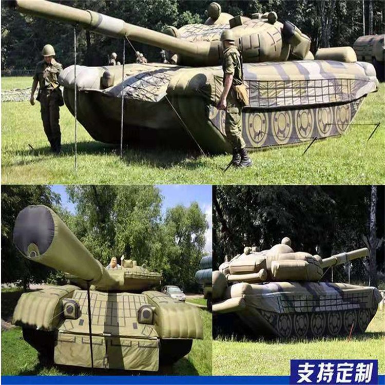 顺昌充气军用坦克
